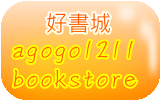 agogo1211-bookstore