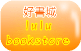 lulu-bookstore